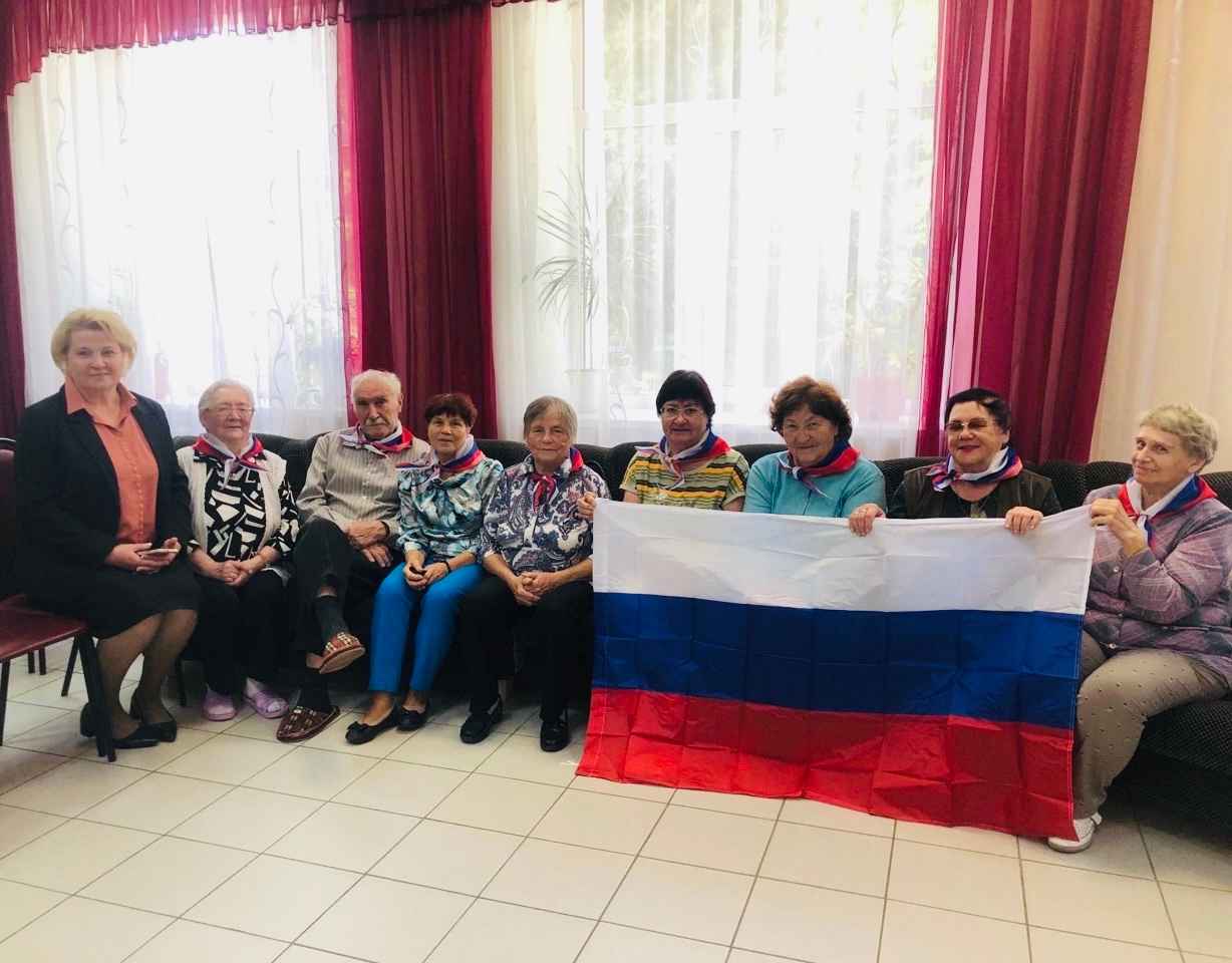 День Государственного флага Российской Федерации