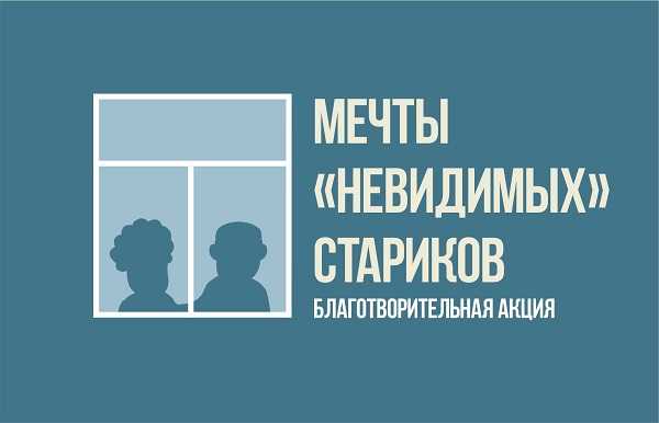 Акция