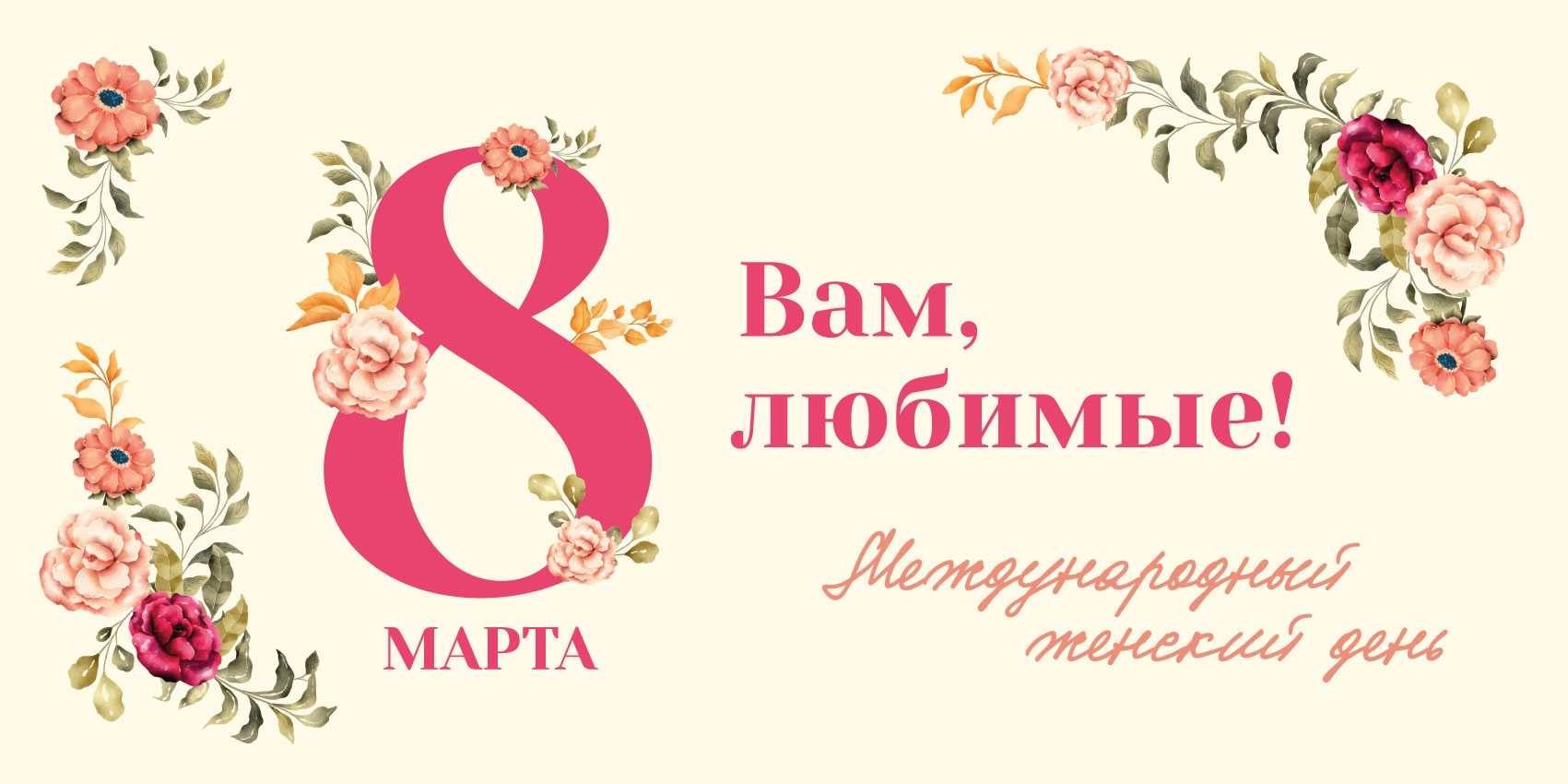 Всероссийская акция