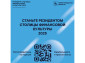 Резидент столицы финансовой культуры